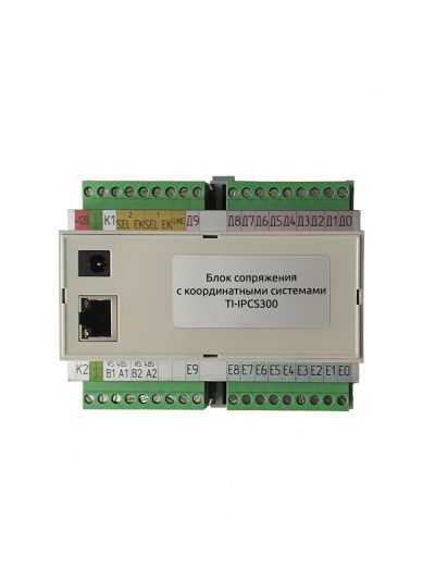 TI-IPCS300 блок сопряжения True IP