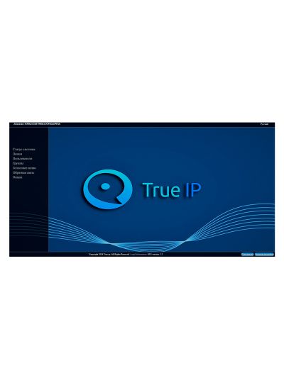 SIP Server программное обеспечение True IP