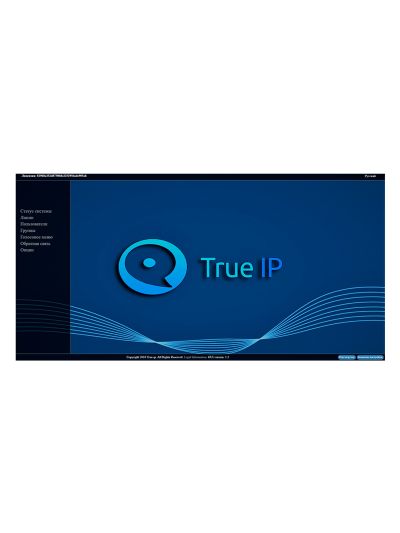 SIP Server mini программное обеспечение True IP