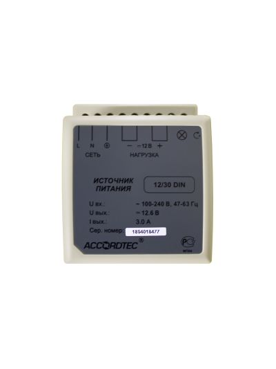 AT-12/30 DIN блок питания AccordTec
