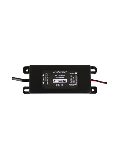AT-12/30W блок питания AccordTec