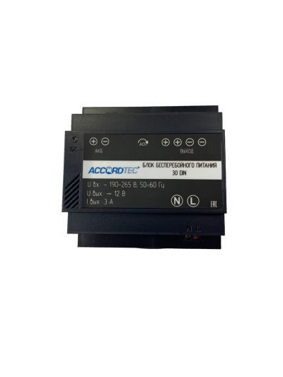 ББП-30 DIN блок бесперебойного питания AccordTec