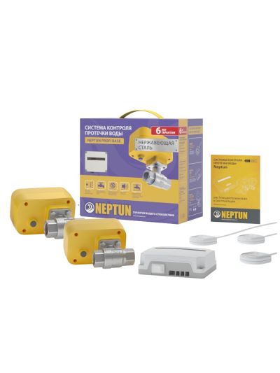 PROFI Base 1/2" комплект защиты от протечек Neptun