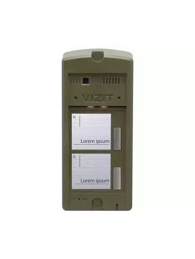 БВД-306-2 блок вызова Vizit