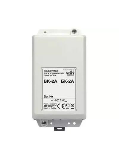 БК-2А блок коммутации домофона Vizit