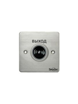 ST-EX132IR кнопка выхода Smartec