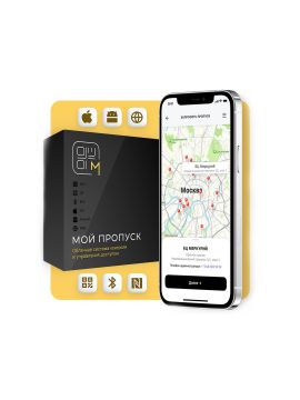 Контроллер на 12 точек доступа МОЙ ПРОПУСК