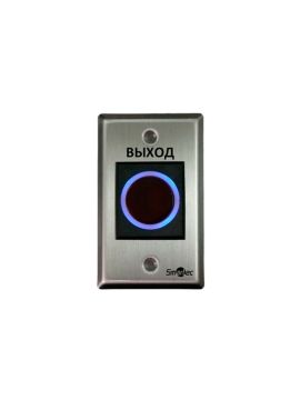 ST-EX120IR кнопка выхода Smartec