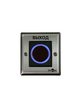 ST-EX121IR кнопка выхода Smartec