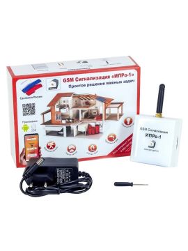 ИПРо-1 GSM сигнализация ИПРо