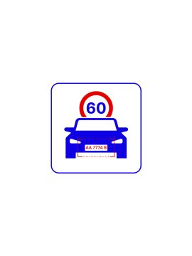 AutoTRASSIR-200 AvgSpeed модуль измерения и контроля скорости Trassir