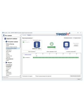 NetSync синхронизация архива Trassir