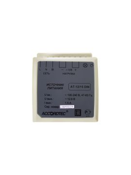 AT-12/15 DIN блок питания AccordTec