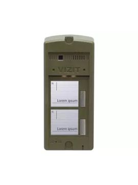 БВД-306-2 блок вызова Vizit