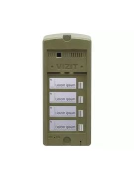 БВД-306CP-4 блок вызова Vizit