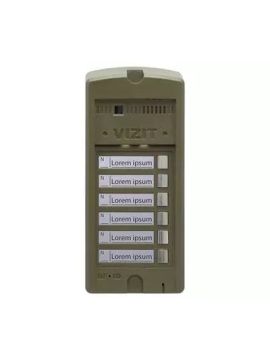 БВД-306FCP-6 блок вызова Vizit